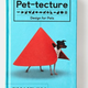 Image for article titled We’re living in a golden age of pet architecture